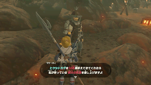 ゼルダBotW＿ヒケシトカゲをつかまえて