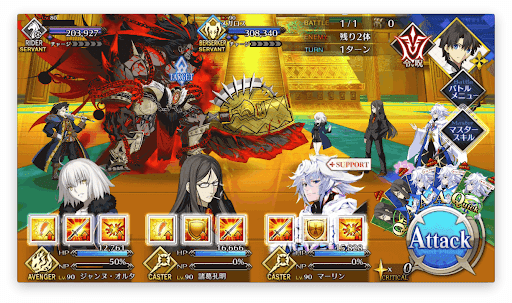 fgo-Battle1