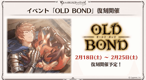OLDBOND