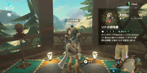 BotW_リトの防具を買い揃える