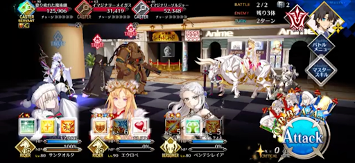 fgo-誰かが休んでいるようだ_進行度1/1