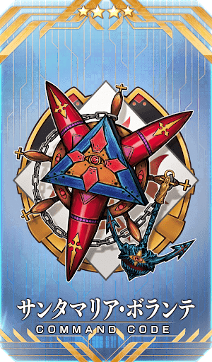 サンタマリア・ボランテ