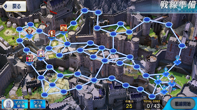 fgo-影の戦線Ⅱ_マップ