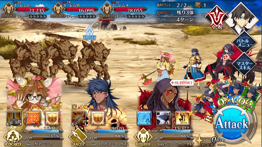 fgo-連合帝国首都進撃_進行度3/5