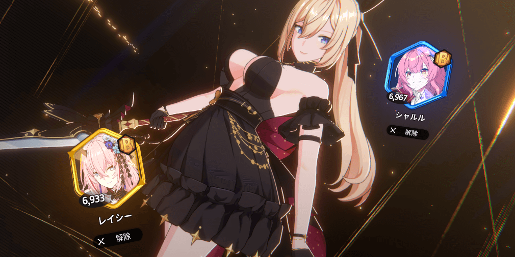 スターセイヴァー_アタッカーのアーカイブを先に作成