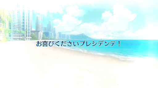 fgo-復刻サバフェス2019_2度目_2日