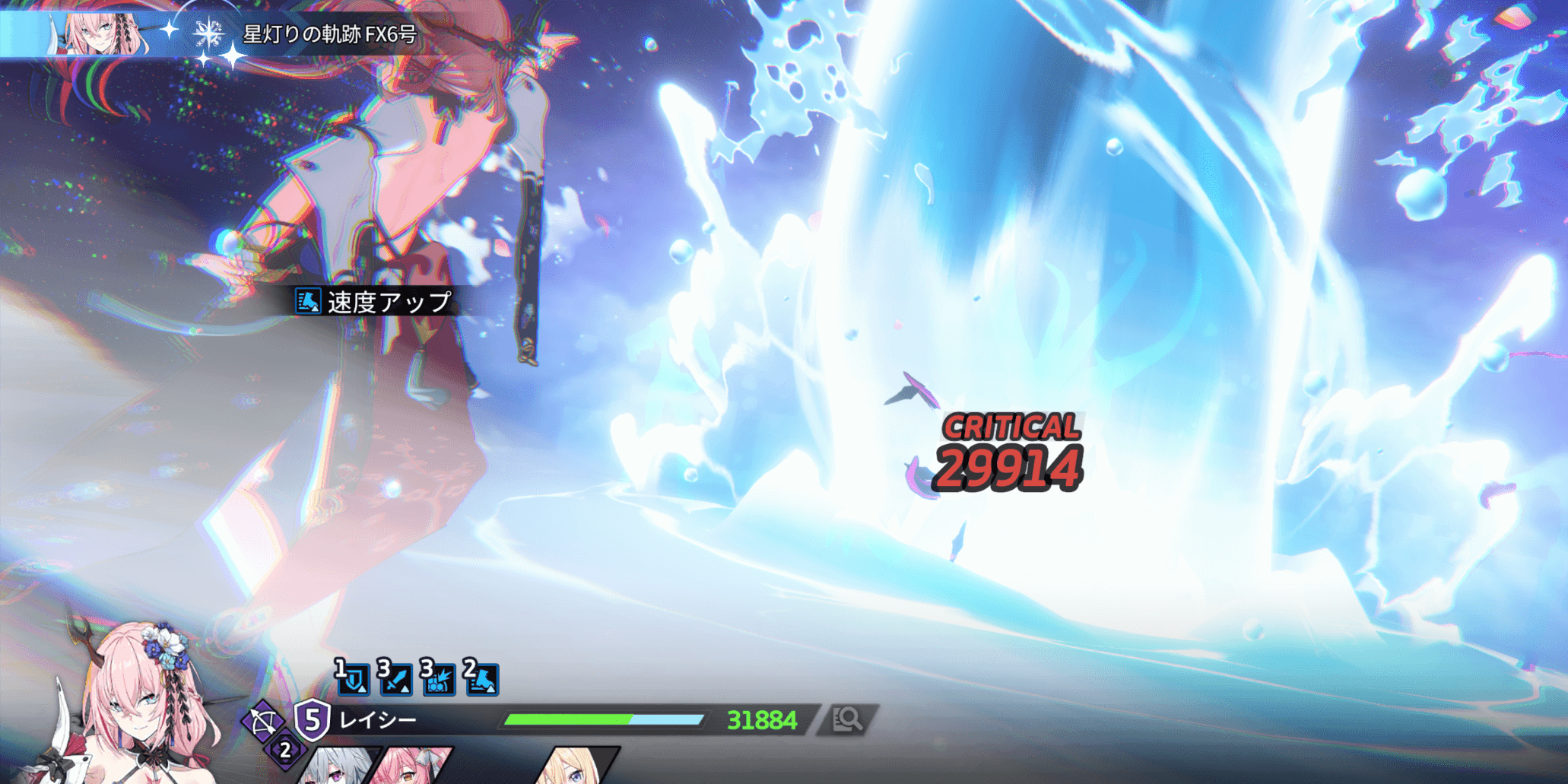 スターセイヴァー_初期の最強キャラも活躍できる