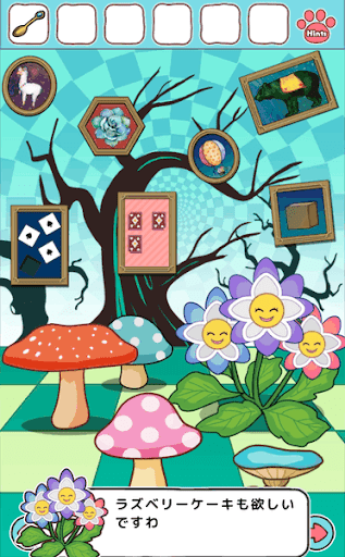 不思議の国のニャリス_お茶会のヒント