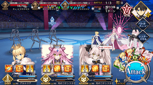 fgo-コンティネント級「カルデア救命班+α」_バトル1