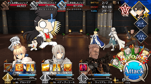 fgo-とてもロックなお客様だ(極)_進行度1/1