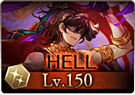 150HELL