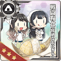戦闘糧食(特別なおにぎり)