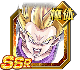 超サイヤ人孫悟天（GT）（寄生）