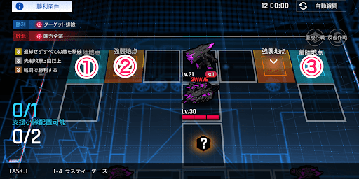 ラスティーケース_手順1