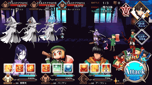 fgo-石落としBATTLE1