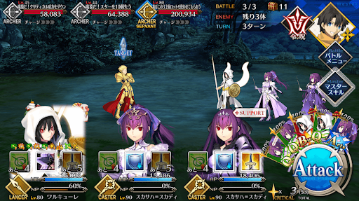 fgo-フリーゲームバトル チャンピオン級_バトル