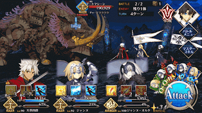 fgo-第十四節「さよなら、冥界の女神」