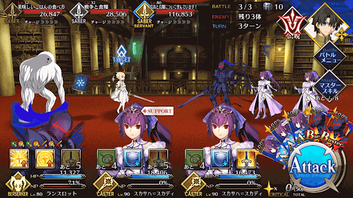 fgo-呪本回収 新書級_バトル