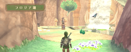 ゼルダSWS_フロリア湖に戻る