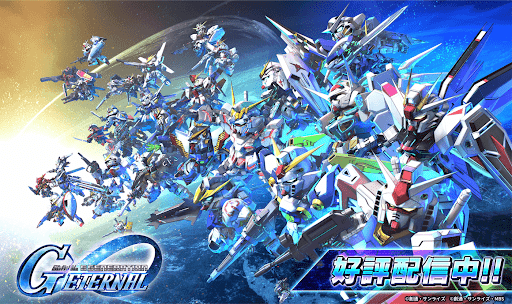 SDガンダムジージェネレーションエターナルMV