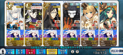 fgo-決勝「覇者級」オダチェンなし3ターン周回