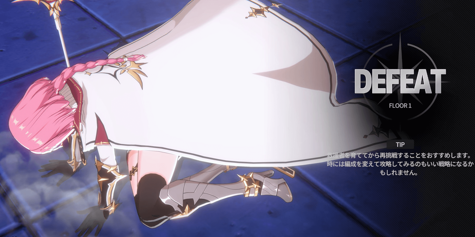 スターセイヴァー_曜日開催と常時開催の高難度コンテンツ