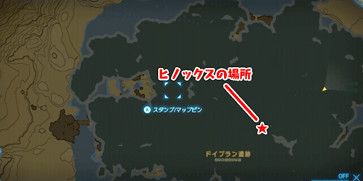 ゼルダBotW_ヒノックスを倒して球を入手する