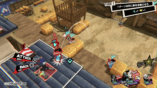 祐介で屋根上の高台にいる敵を落とす