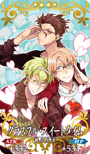 グラスフル・スイートタイム