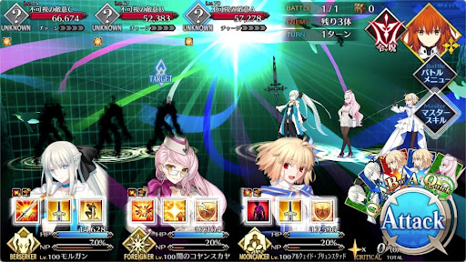 fgo-第3海域 ？？？を攻撃（イルカ）1戦