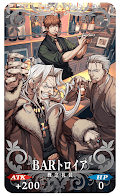 fgo-BARトロイア