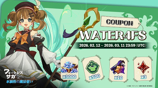 コラボ記念クーポン