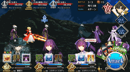 fgo-マウナ・ロア_バトル