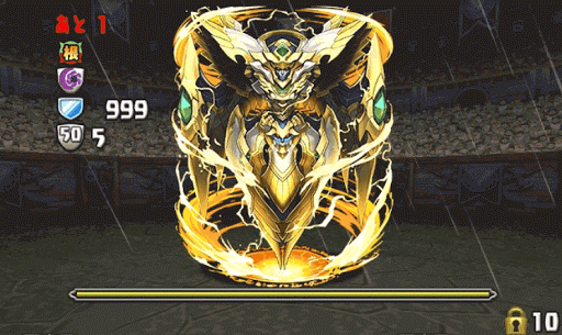 極限コロシアム 20F