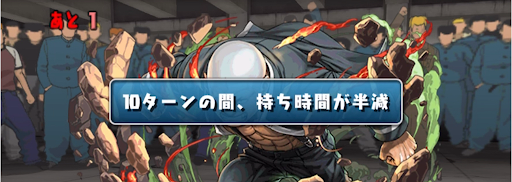 クローズチャレンジ-操作時間半減