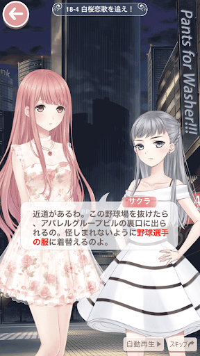 プリンセス級18-4