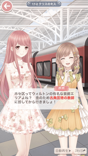 プリンセス級17-2