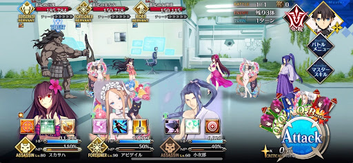 fgo-魅惑の素足撮影会1戦