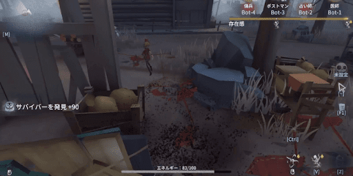 第五人格_熱殺蜂球