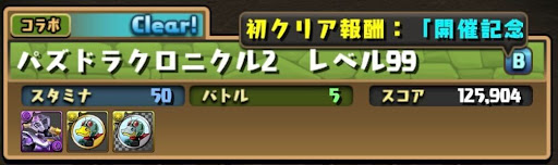 仮面ライダーダンジョン