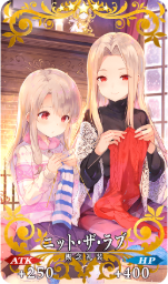 ニット・ザ・ラブ