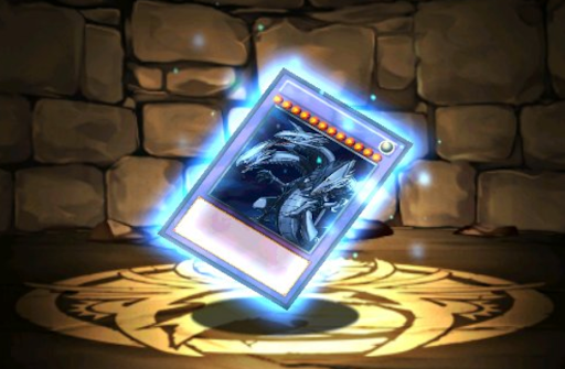 青眼の究極竜のカード