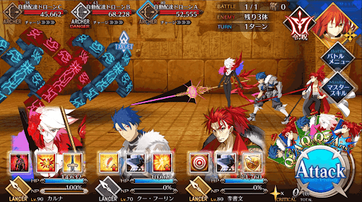 fgo-配達ドローンで楽が出来そうだ_進行度1/1