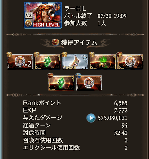 マグナフルオート_タイム