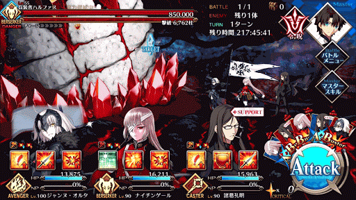 fgo-終章_第6節_バトル1