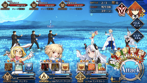 fgo-官軍、大反撃のこと2戦②