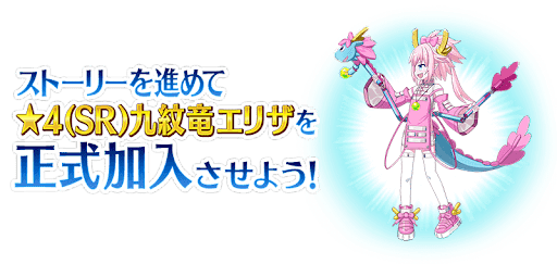 fgo-配布サーヴァント