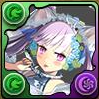 清らかな花嫁・ハク
