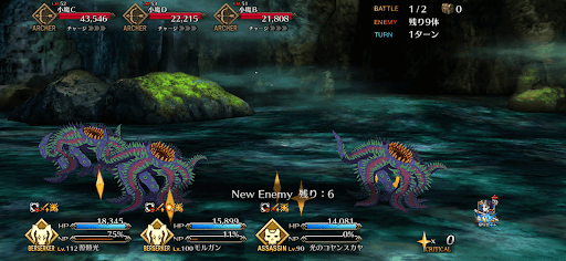 fgo-禁忌の魔導書1戦②