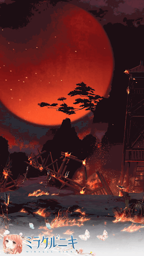 血塗られた古戦場